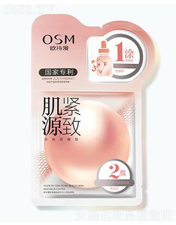 WԊ(sh)ԴopĤM 2ml+25ml*6Ƭ鼡wAעSI(yng)B(yng)ɷ