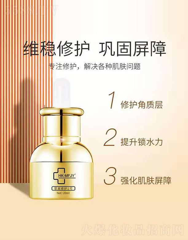 緻ݱo(h)1̖(ho) 20mliˮ