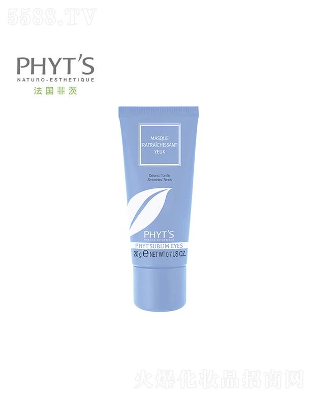 ƴ~䬓ˮĤ 20g۲͹@۲݆