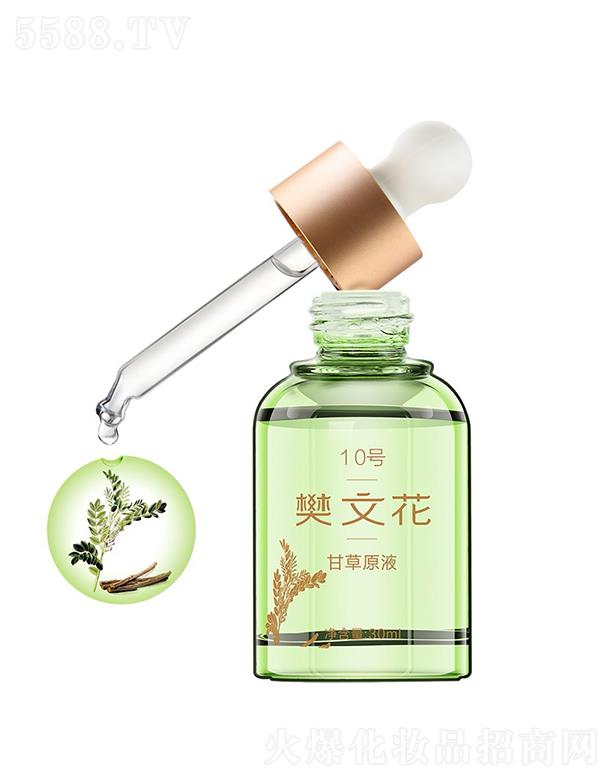 Ļ10̖ʲԭҺ 30mlmϵֿмw