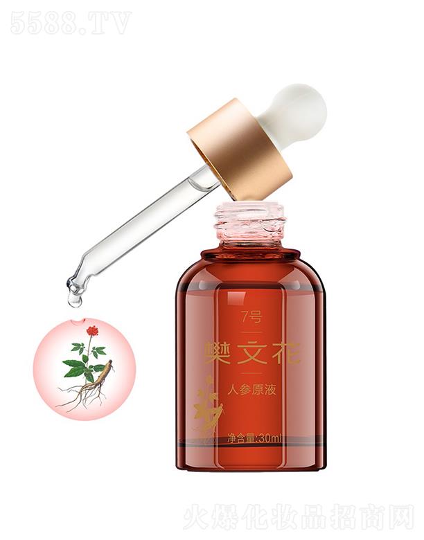 Ļ7̖˅ԭҺ 30mlmɳмyļw