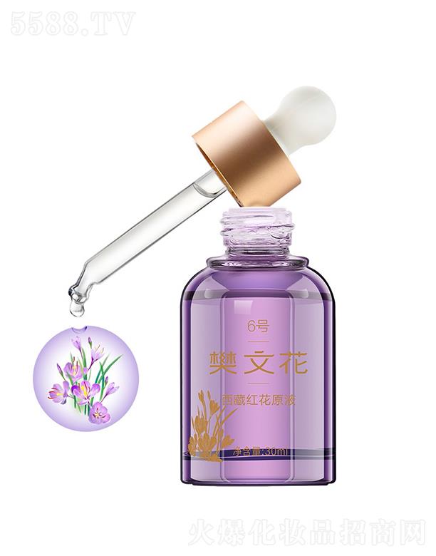 Ļ6̖ؼtԭҺ 30mlmϟoɰSļw