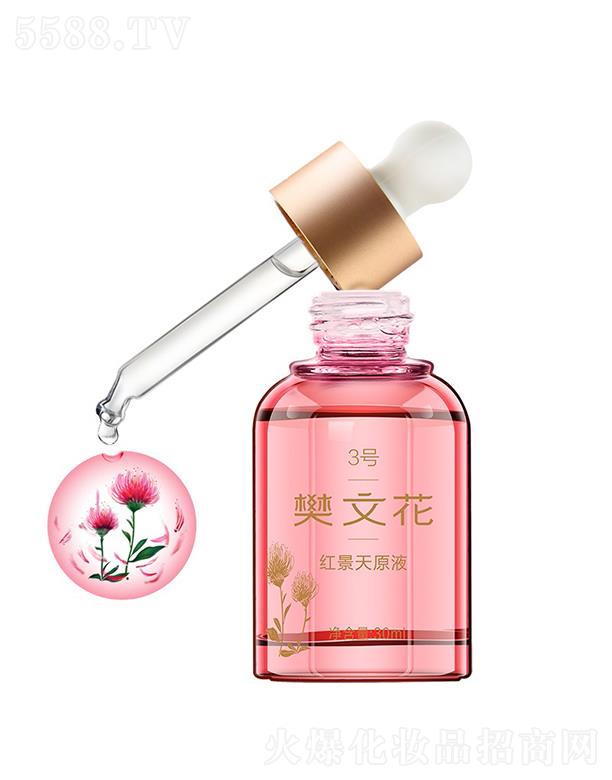 Ļ3̖(ho)tԭҺ 30mlmƤwāƫڽ|(zh)Ӻ񶻶w