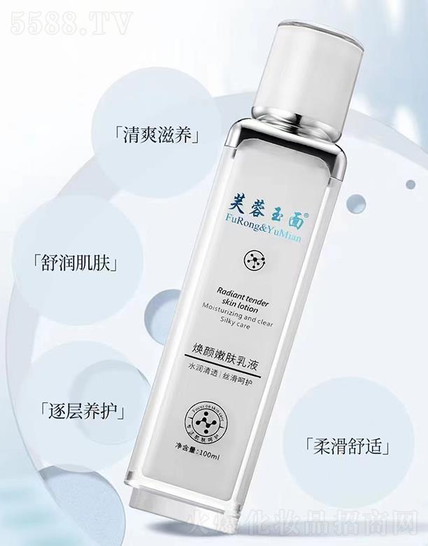 Vǧt ܽ柨wҺ 100mlB(yng)o(h)Ửm