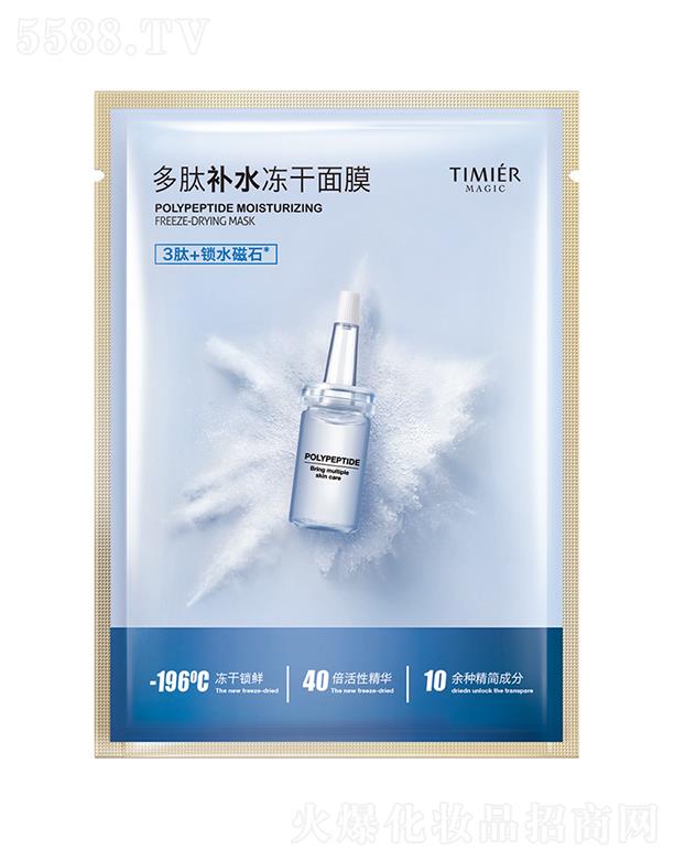 VЋmyƷ޹˾   a(b)ˮĤ   10Ƭ   ˮ