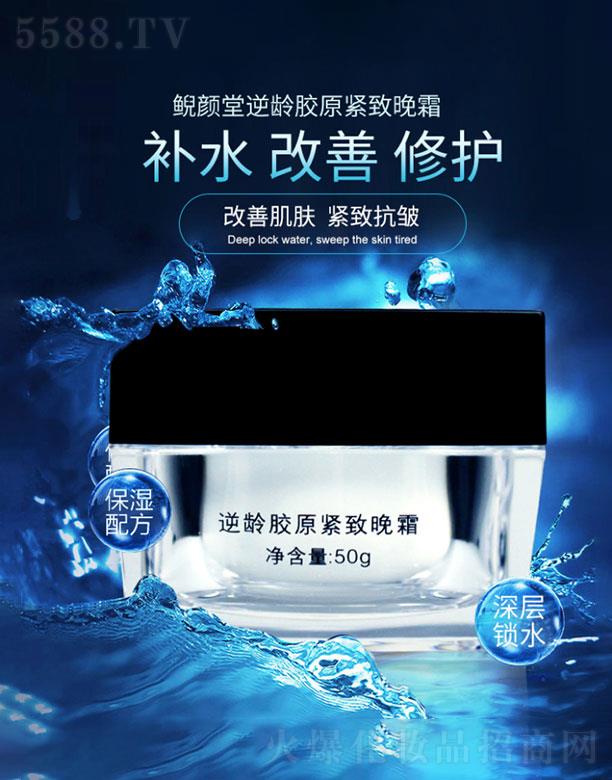 AF  Fgzԭo˪  50g   aˮo(h)