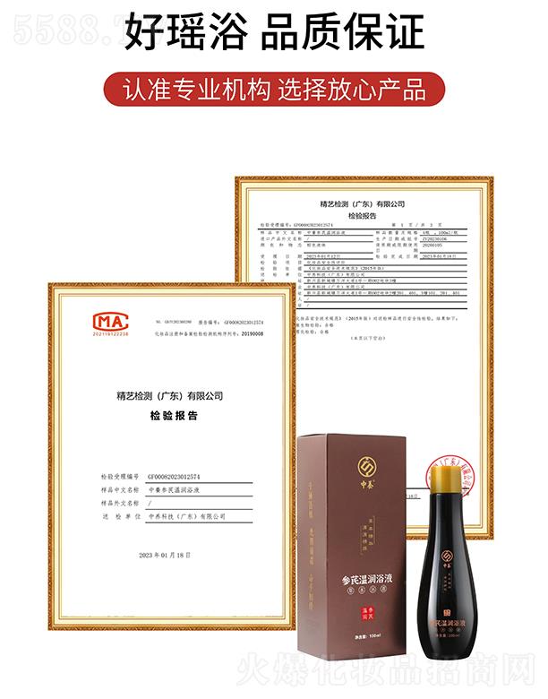 B(yng)Μ؝(rn)ԡҺ 100ml/ƿ