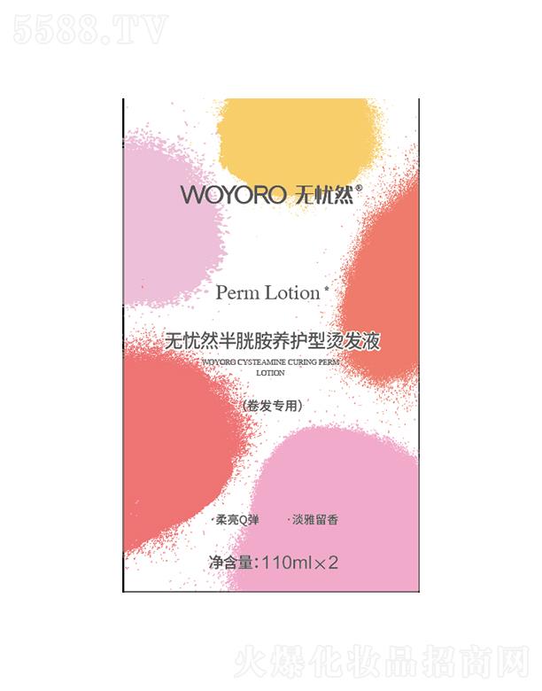 onȻװB(yng)o(h)͠Cl(f)ҺD2