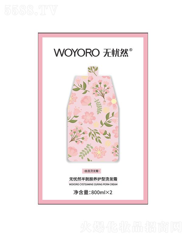 onȻװB(yng)oֱCl(f)˪L2