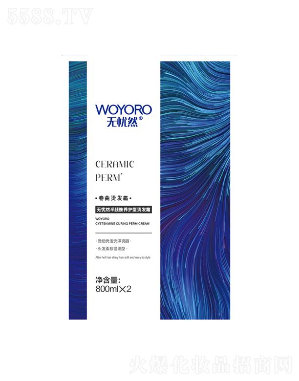 onȻװB(yng)oCl(f)˪T4