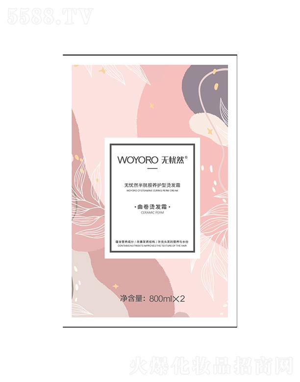 onȻװB(yng)oCl(f)˪T3