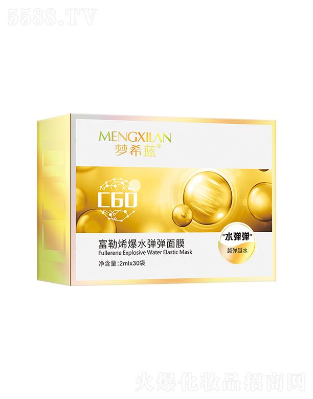 (mng)ϣ{(ln)ϩˮĤ 2mlx30 ϩϴĤ