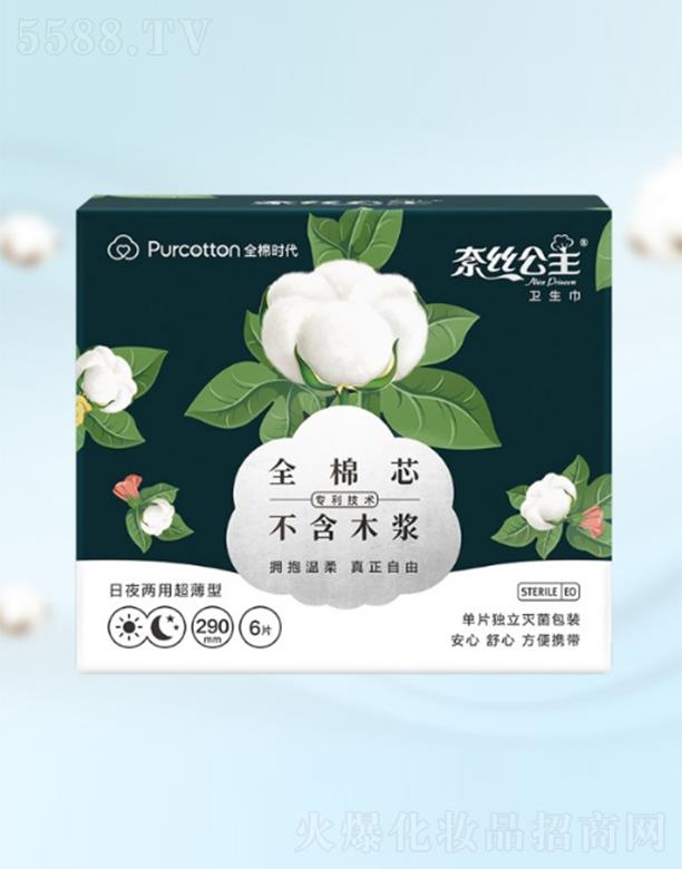 νz2017ȫо290ҹól(wi) 6Ƭ/