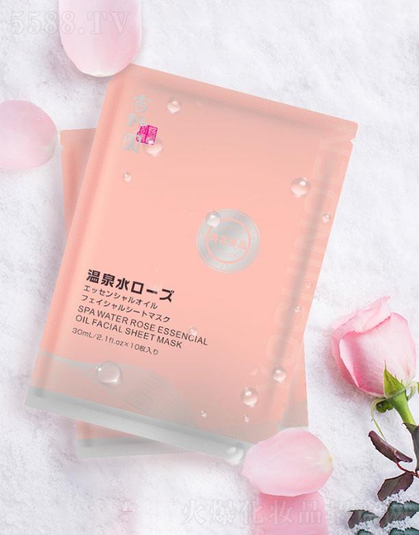 廣州市富寶 吉野園溫泉玫瑰精油面膜 30ml 滋養(yǎng)肌膚