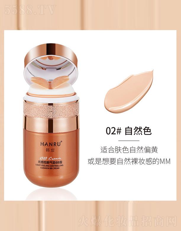 nп|BB˪02#Ȼɫ(֊yͣ