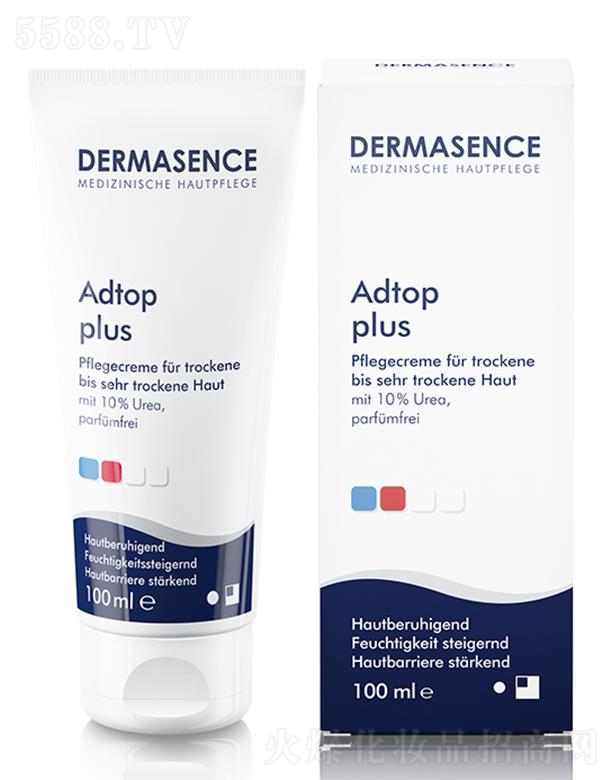 DERMASENCE 25ml/100ml