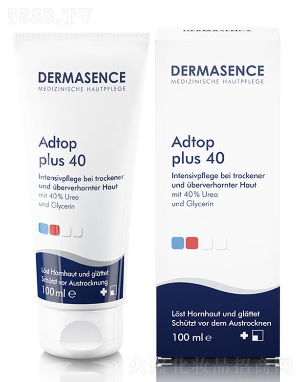 DERMASENCEƽ 100ml