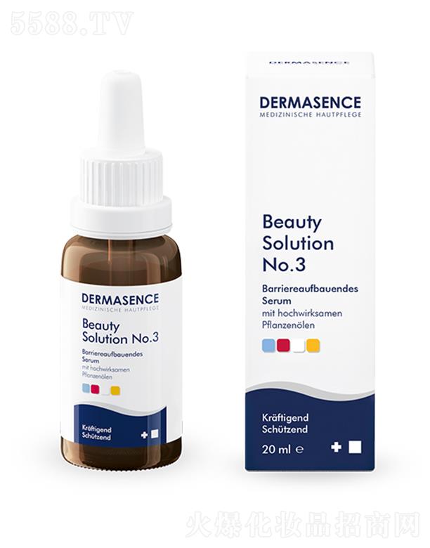 DERMASENCE3 ̖(ho)o(h)AҺ 20ml