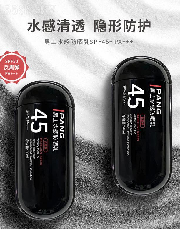 PANGʿˮзSPF45+ PA+++