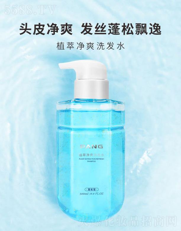 PANGֲ̓ˬϴl(f)ˮͣ