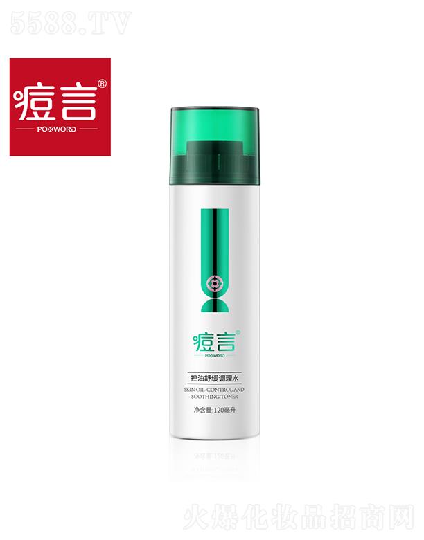 Կ澏{(dio)ˮ 120ml