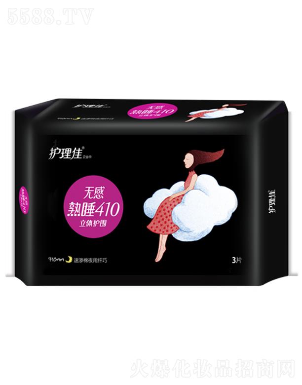 o(h)џo(w)˯ʹL(zhng)ҹw3Ƭl(wi)