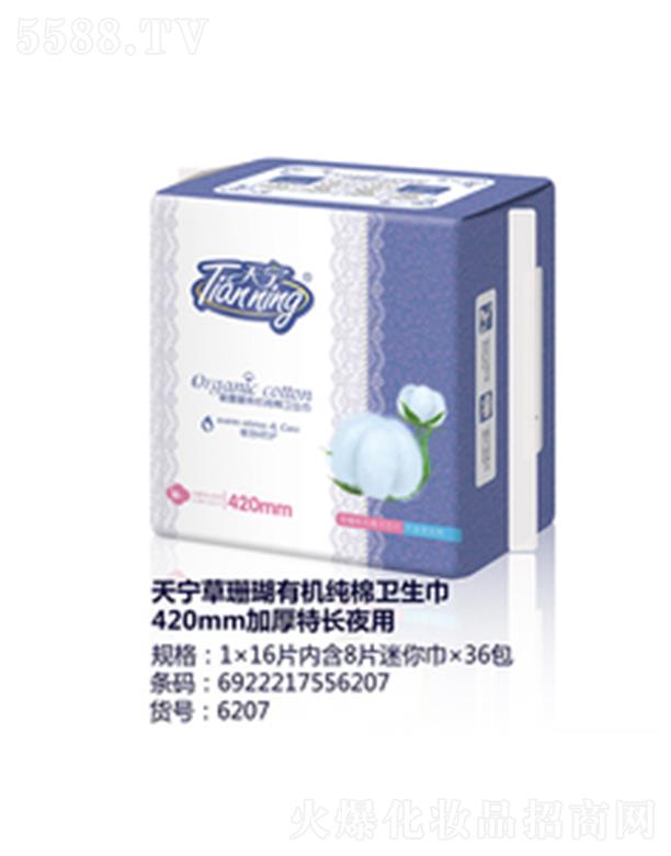 쌎ɺЙCl(wi)420mmӺLҹ