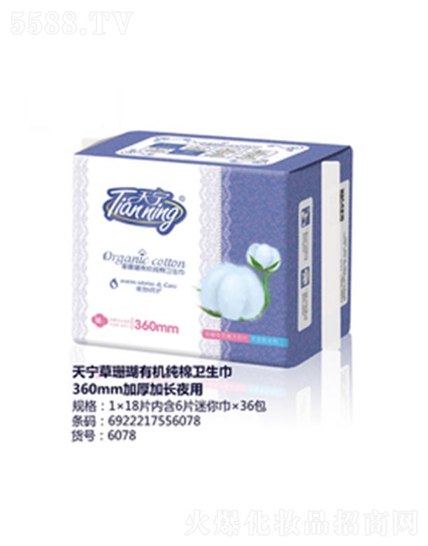 쌎ɺЙC(j)l(wi)360mmӺLҹ