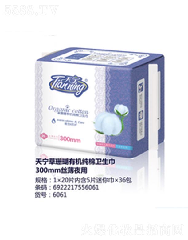 쌎ɺЙC(j)l(wi)300mmzҹ