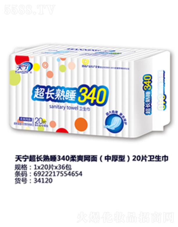 쌎L˯340ˬW(wng)棨кͣ20Ƭl(wi)