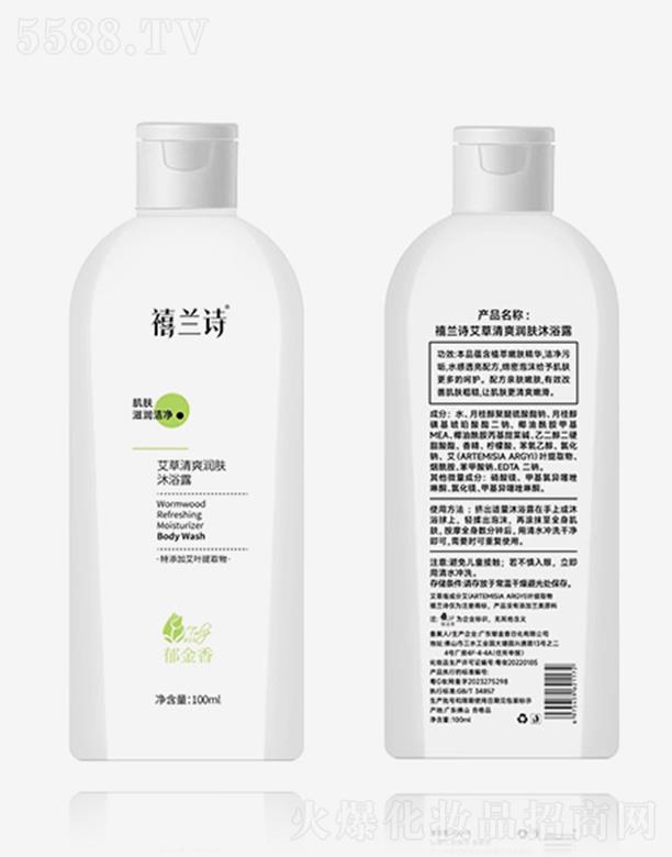 mԊ(sh)ˬ(rn)wԡ¶-100ml