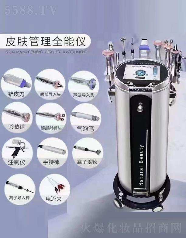 Natural BeautyƤwȫ܃x