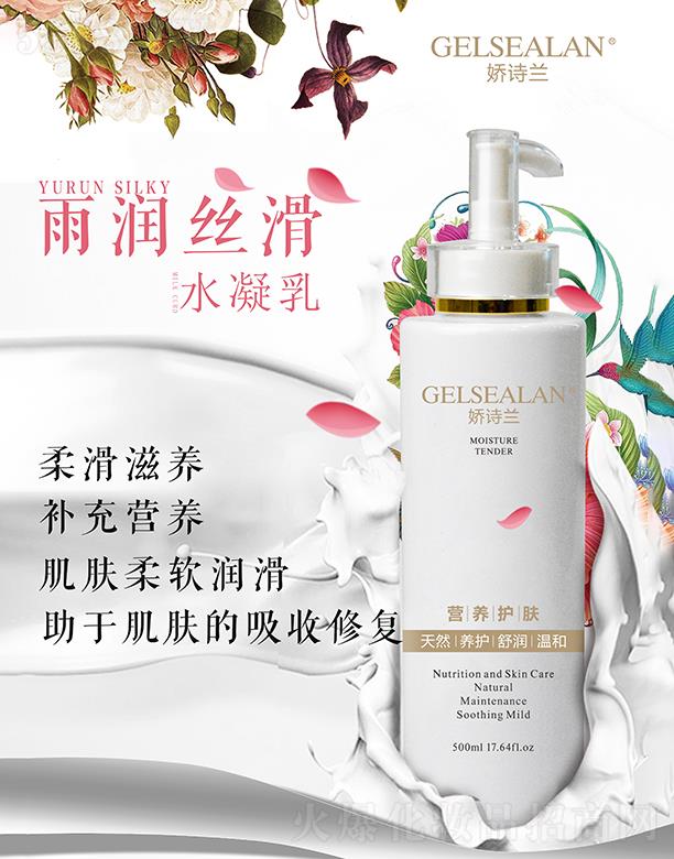 Ԋ(sh)mꝙ(rn)zˮ 500ml