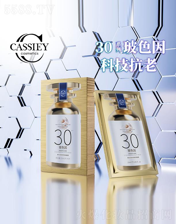 CASSIEYɫzԭĤ 25ml*5Ƭ/