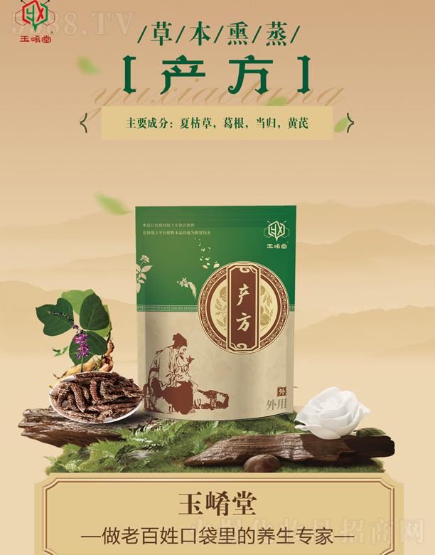 ɽ|٘I(y)Ƽ޹˾òݱѬa(chn)