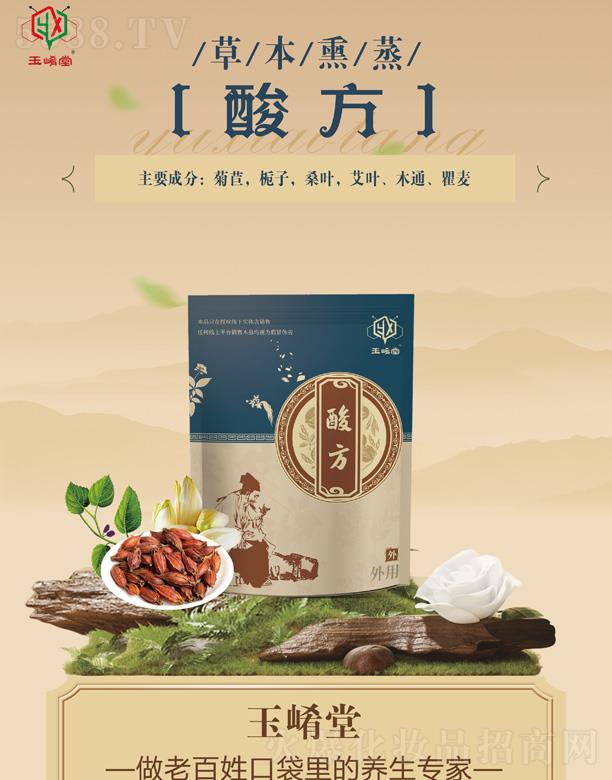 ɽ|٘I(y)Ƽ޹˾òݱѬ᷽