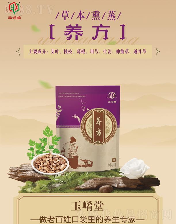 ɽ|٘I(y)Ƽ޹˾òݱѬB(yng)