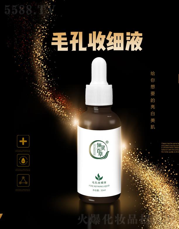 ɽ|`ˎƼ޹˾`ٲëռ(x)Һ