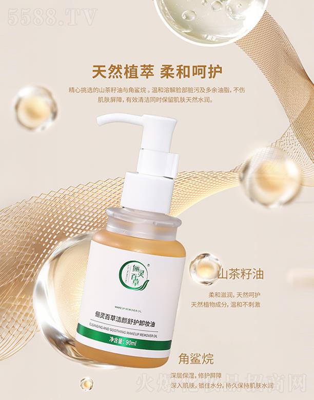 ɽ|`ˎƼ޹˾`ٲݝo(h)жy