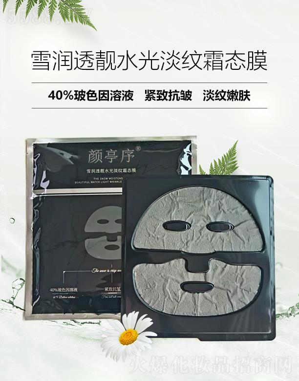 ͤѩ(rn)͸nˮ⵭y˪B(ti)Ĥ