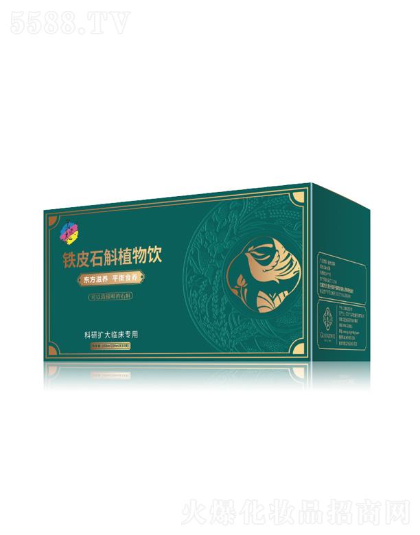 VˎI(y)ɷ޹˾FƤʯֲ