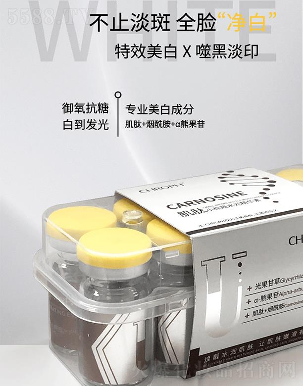 ޢƼСƿˮ⾫A 5ml*10֧