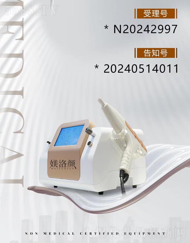 ӱ۰Ƽ޹˾ZھŴㄓ(chung)