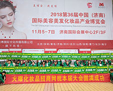 2018(j)I(y)[(hu)𱬻yƷ̾W(wng)څ(sh)(dng)