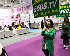 ҪɹȰl(f)5588.TVȫԸ2018(j)I(y)[(hu)