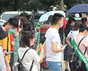 ƾ֑(yng)׃ȼI(y) 𱬻yƷW(wng)ףR43CCBEɶI(y)[ʢ_Ļ