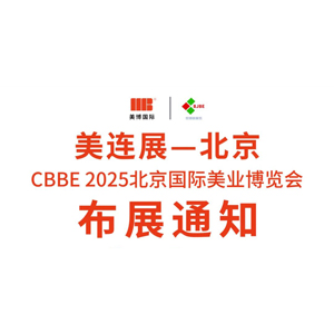 CBBE 2025HI(y)[չָȫ