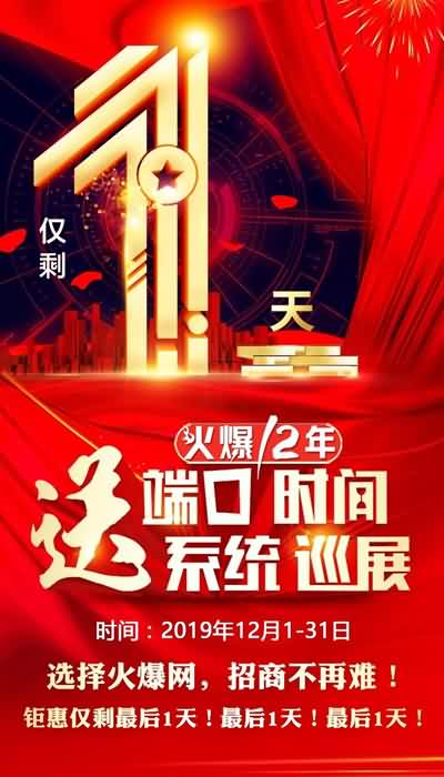 Ҫ֪ͨͶ˿͕rgϵy(tng)Ѳչֻʣ1