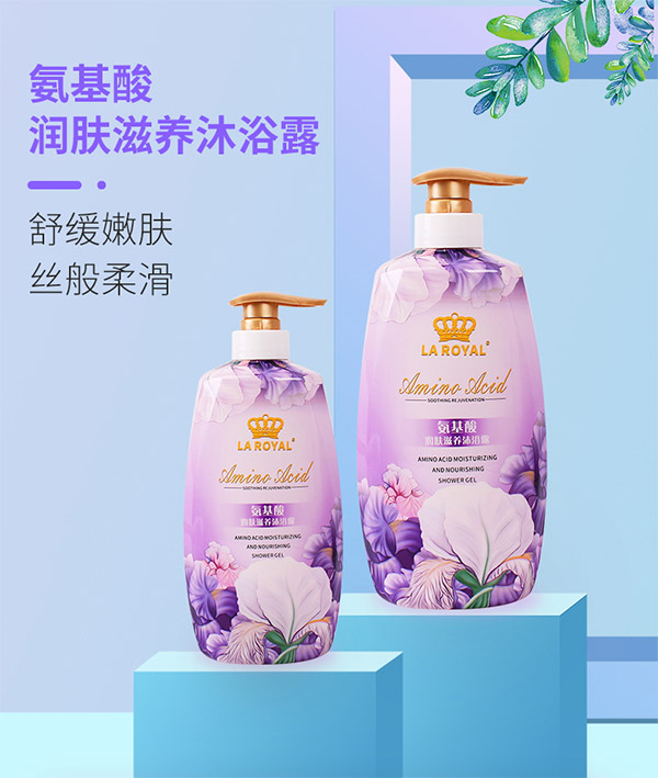 氨基酸潤(rùn)膚滋養(yǎng)沐浴露 氨基酸潤(rùn)膚滋養(yǎng)沐浴露