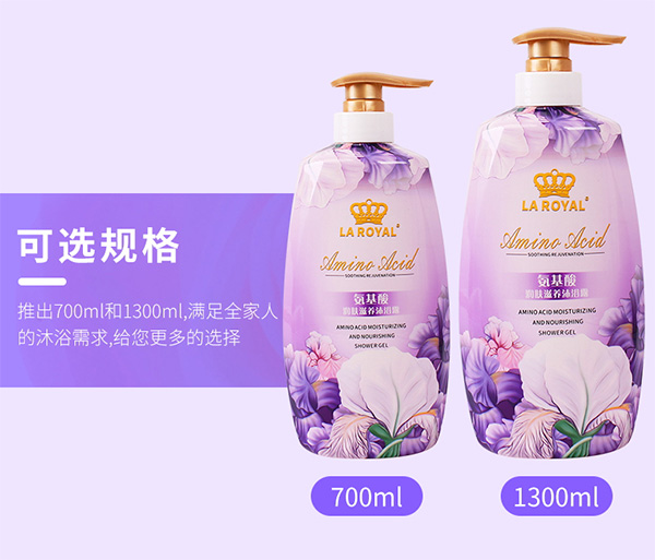 氨基酸潤(rùn)膚滋養(yǎng)沐浴露 氨基酸潤(rùn)膚滋養(yǎng)沐浴露